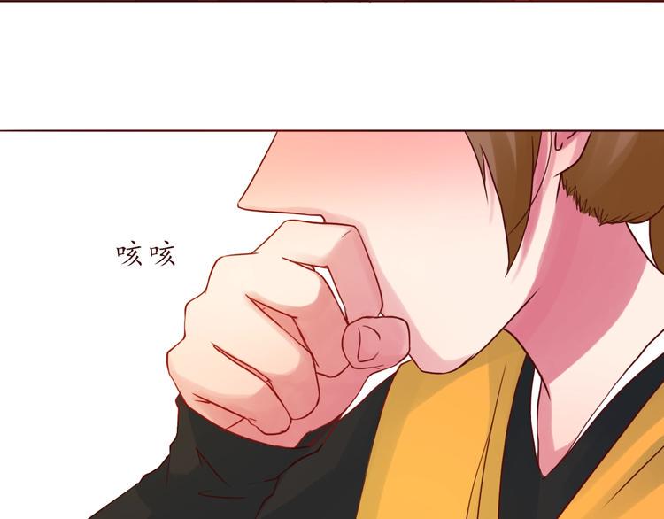 第53话  爱情的样子55