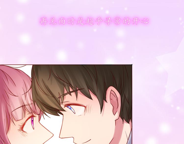 第39话 甜腻的吻4