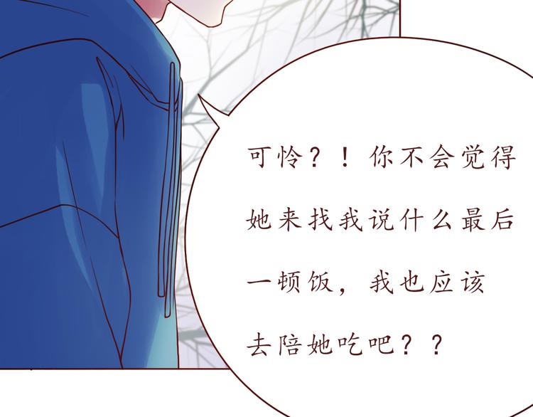 第49话 强吻70