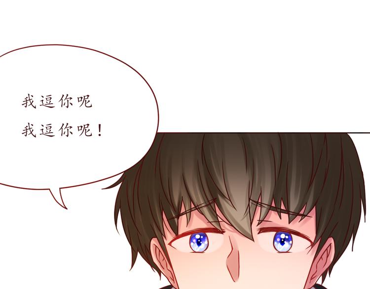 第41话 装委屈的功力！39