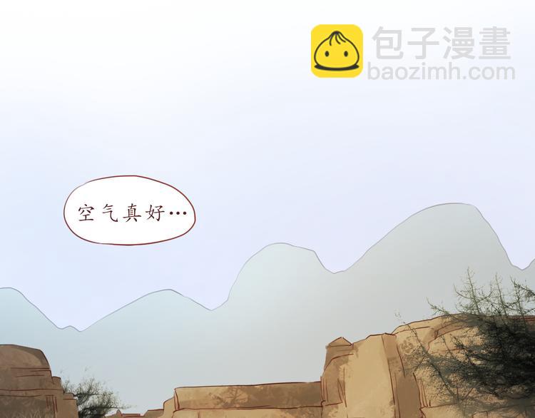 第35话 我想每天都能看见你4
