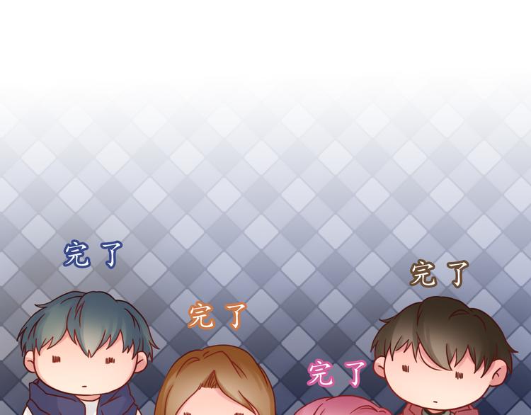 第37话 自己的东西要努力争取87