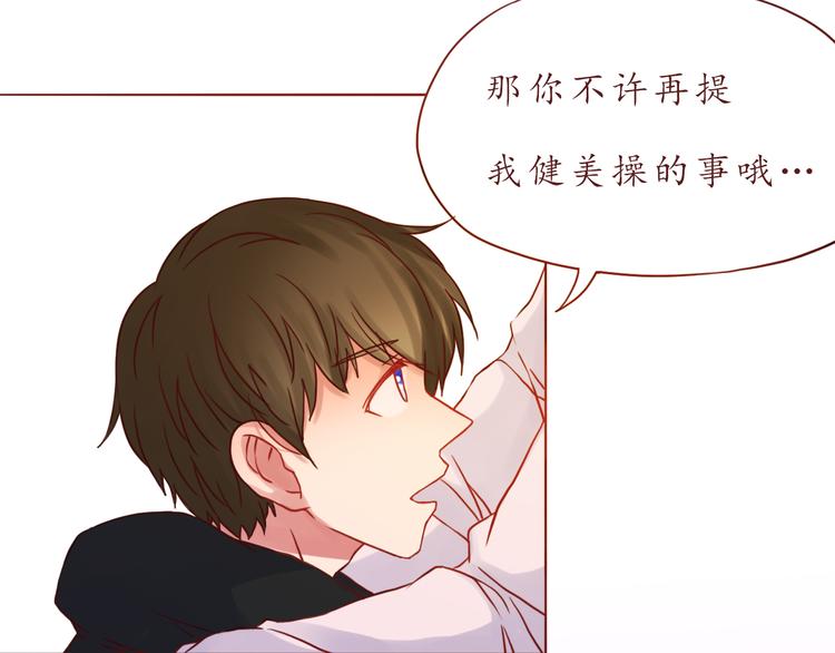 第41话 装委屈的功力！60