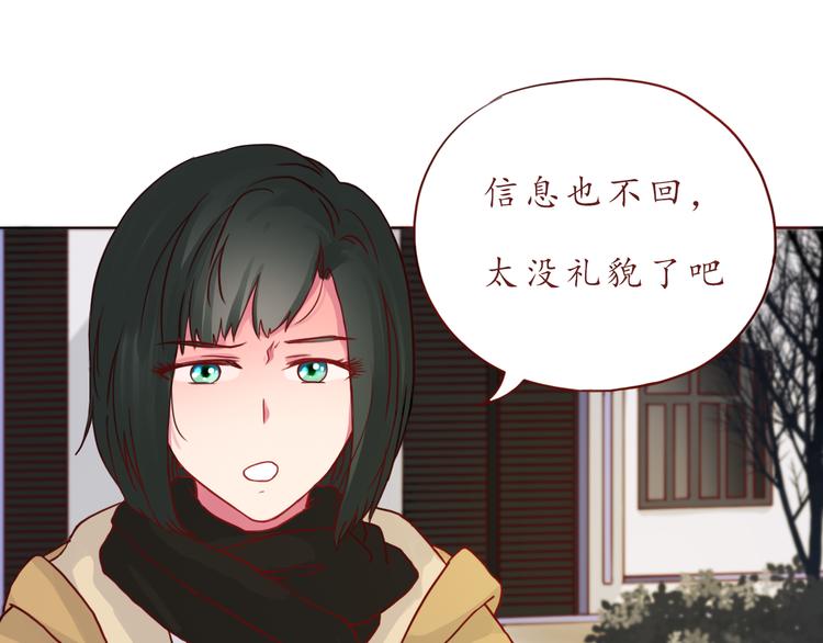 第47话 正牌女友的霸气！13