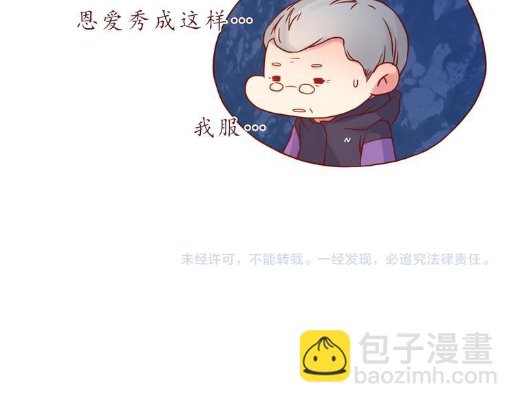 第40话 画的都是你71