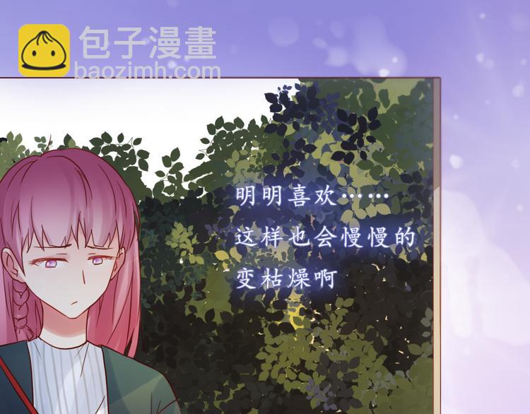 第32话 阵雨过后48