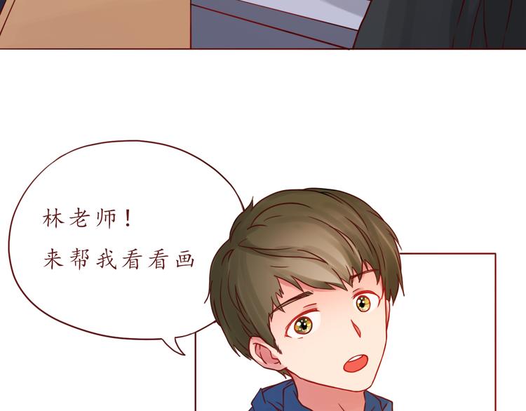 第45话 做一次你的学生30
