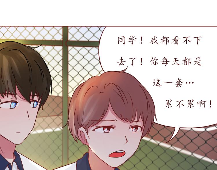 第49话 强吻39