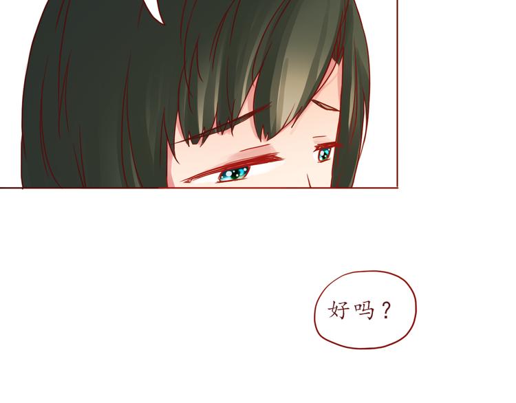 第47话 正牌女友的霸气！27