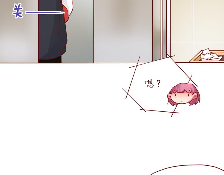 第45话 做一次你的学生76