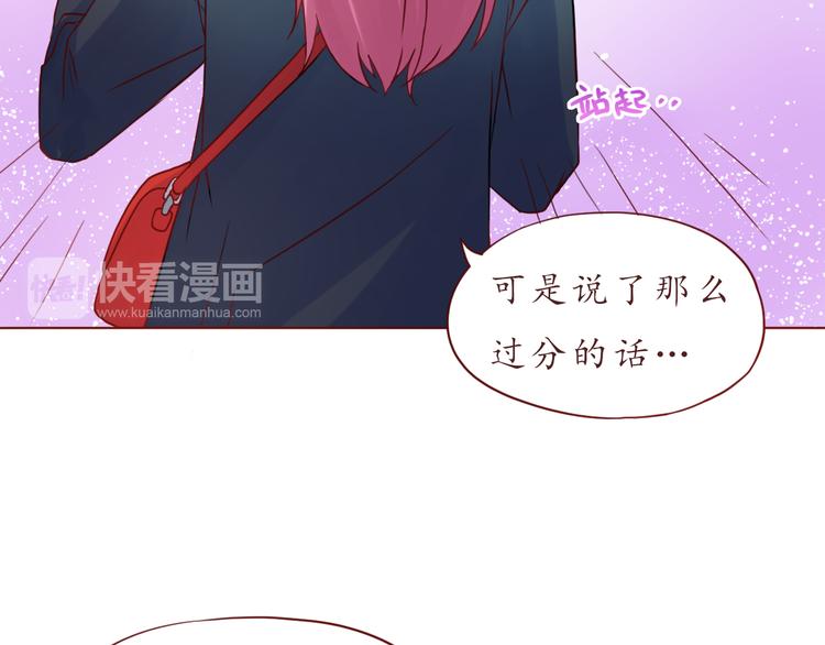 第32话 阵雨过后57