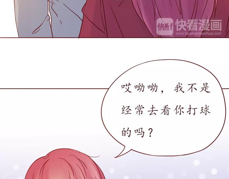 第51话 幼稚地撒娇60