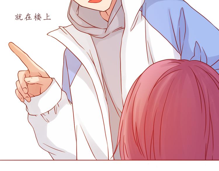 第38话 我要更大的补偿~28