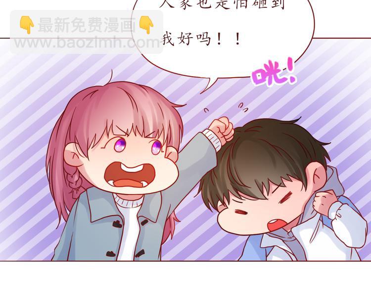 第38话 我要更大的补偿~36