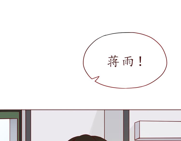 第47话 正牌女友的霸气！10