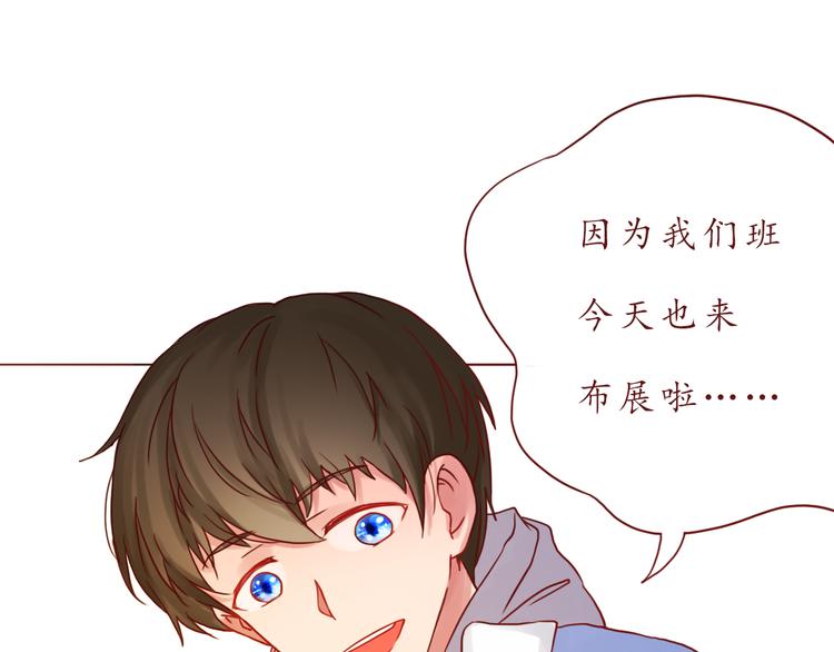 第38话 我要更大的补偿~27