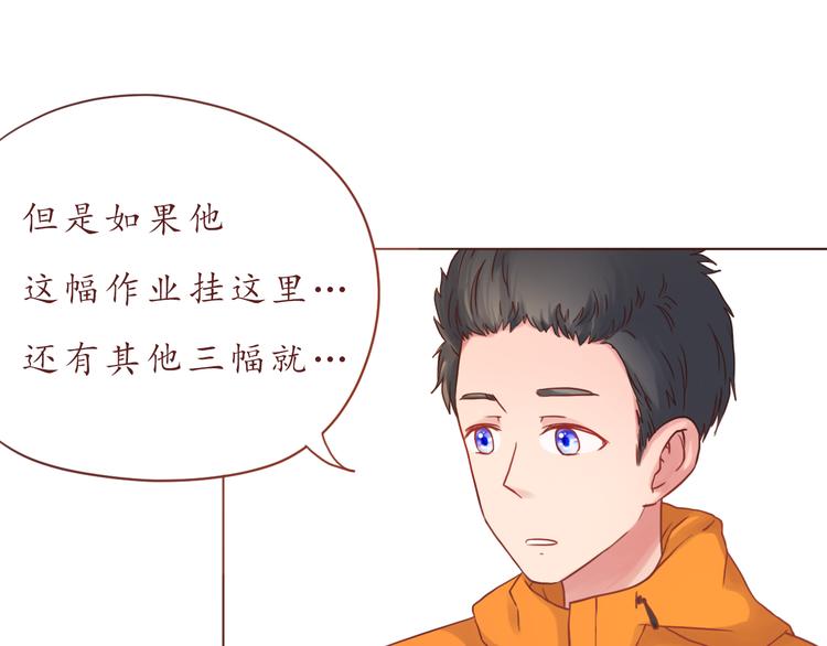 第38话 我要更大的补偿~7