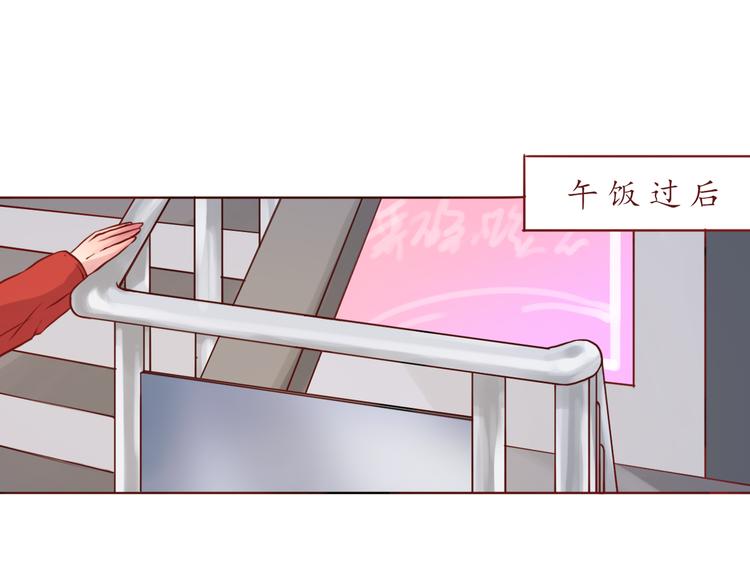 第45话 做一次你的学生3