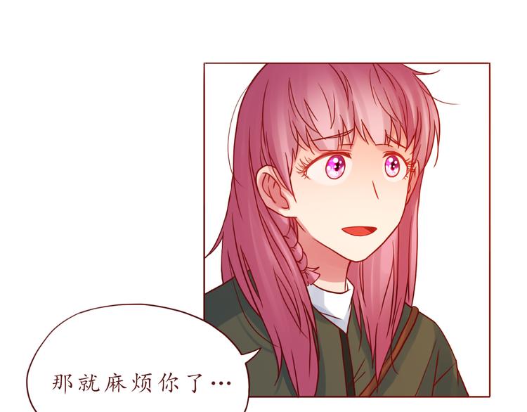 第42话 初雪那天63