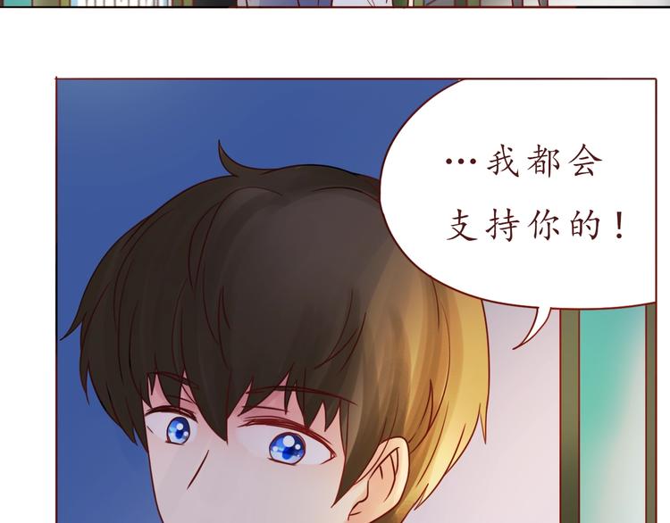 完结篇 爱你是我最大的收获34