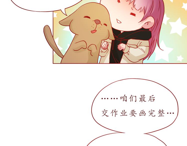 第35话 我想每天都能看见你36
