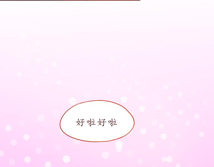 第41话 装委屈的功力！61