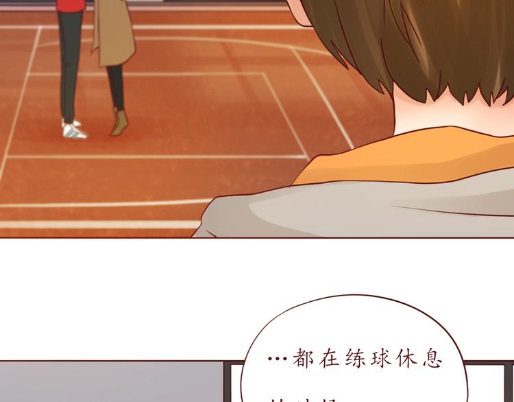 第51话 幼稚地撒娇34
