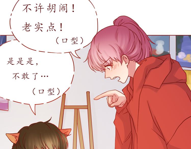 第45话 做一次你的学生60