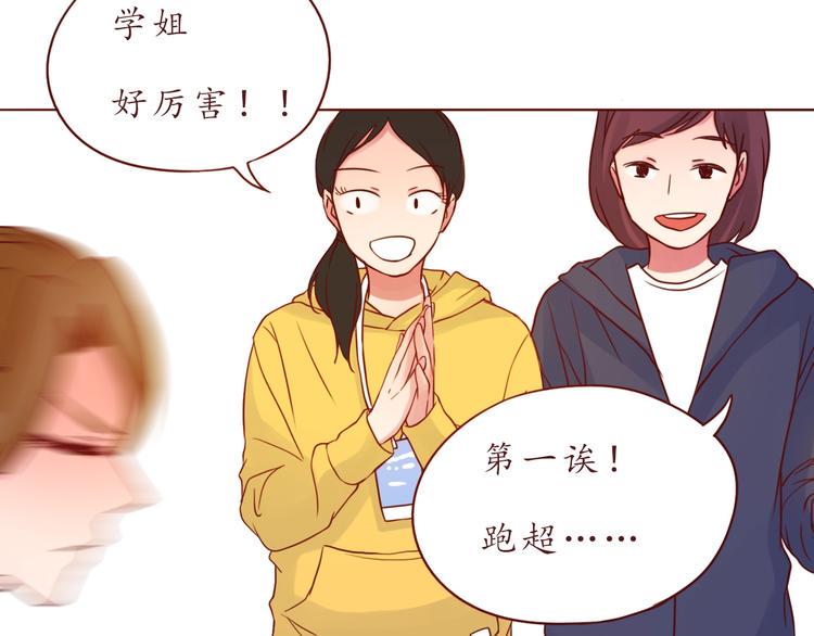 第53话  爱情的样子48
