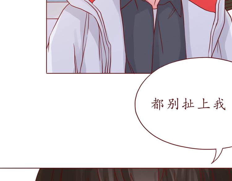 第47话 正牌女友的霸气！32