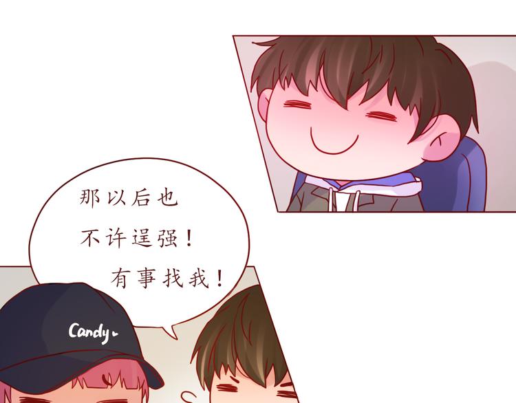 第48话 你给了我自信啊~79