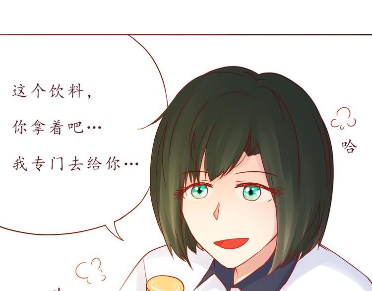 第49话 强吻33