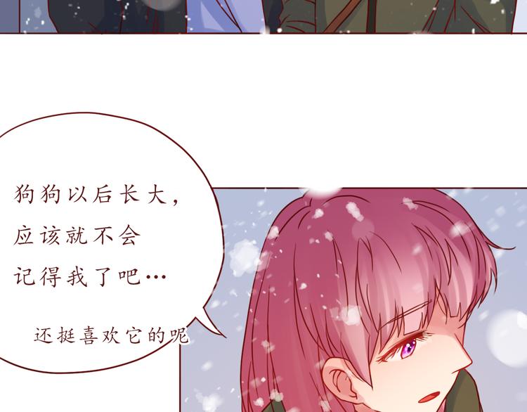 第42话 初雪那天67