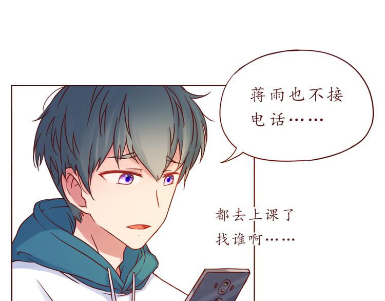 第37话 自己的东西要努力争取15