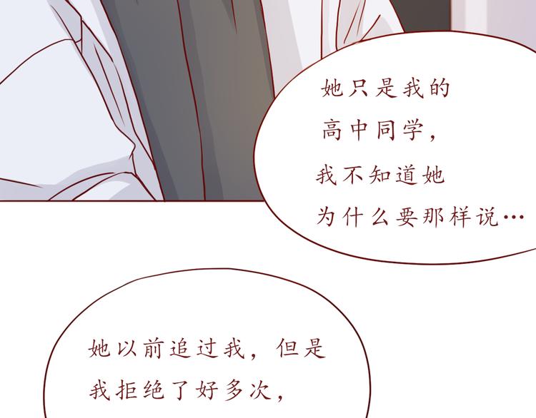 第47话 正牌女友的霸气！62