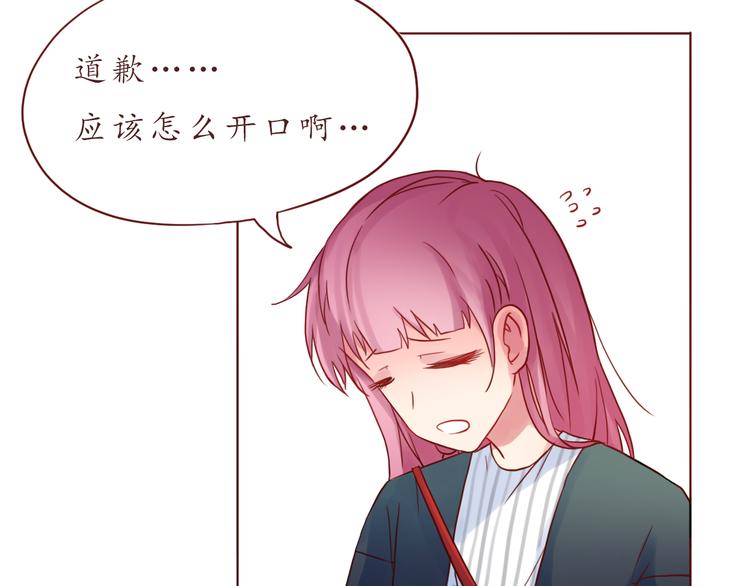 第32话 阵雨过后58
