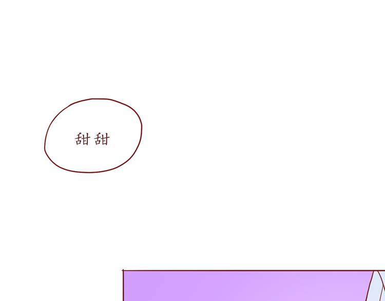 第47话 正牌女友的霸气！79