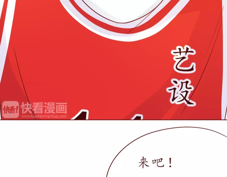 第52话 我的专属30
