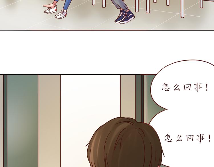 第48话 你给了我自信啊~53