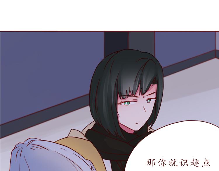 第47话 正牌女友的霸气！49