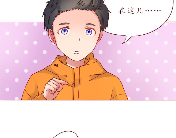 第39话 甜腻的吻30