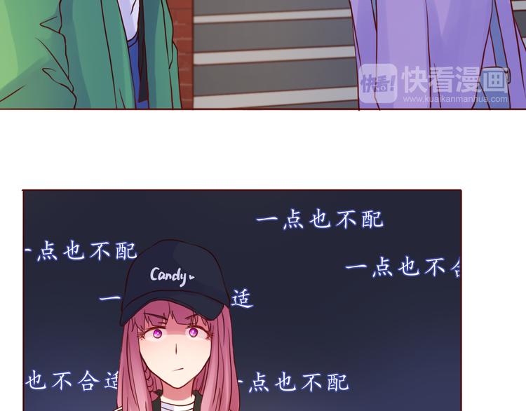 第48话 你给了我自信啊~31