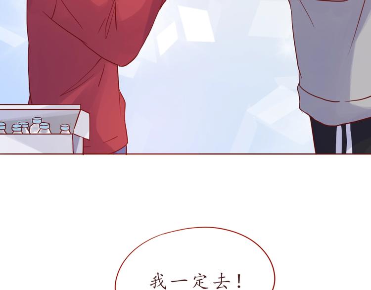 第51话 幼稚地撒娇73
