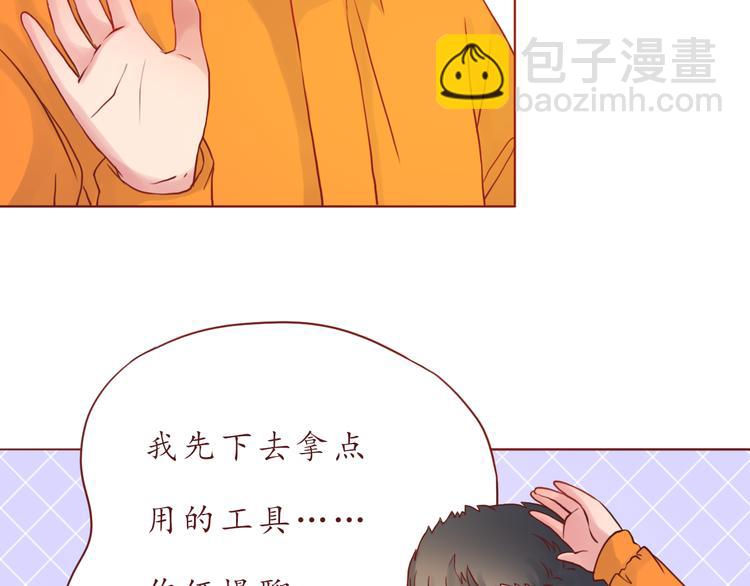 第38话 我要更大的补偿~48