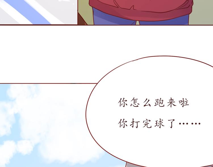 第51话 幼稚地撒娇53