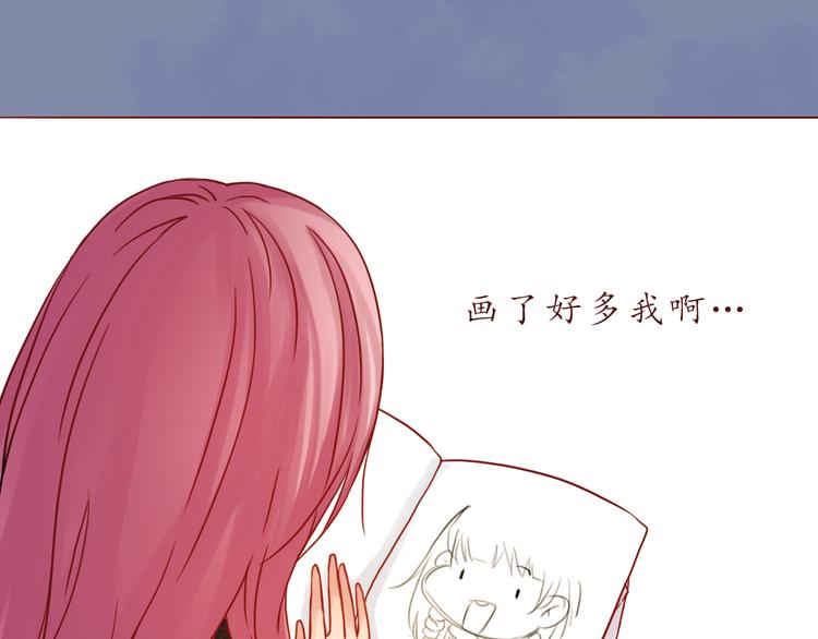 第40话 画的都是你46