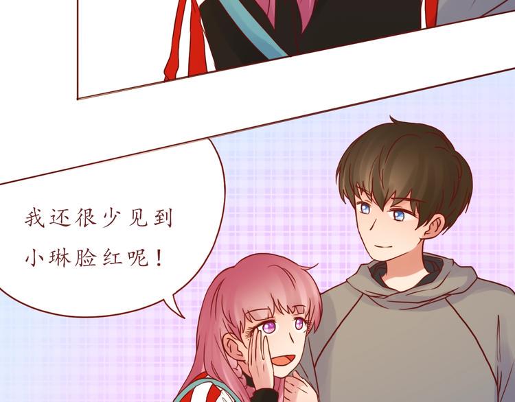 第53话  爱情的样子61