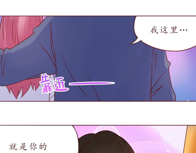 完结篇 爱你是我最大的收获53