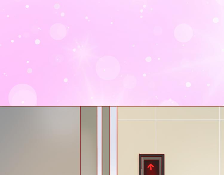第45话 做一次你的学生82
