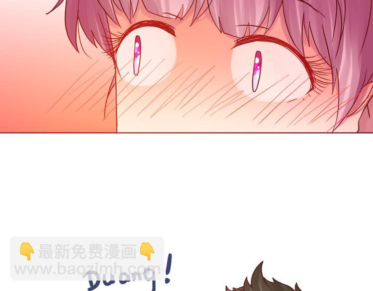 第45话 做一次你的学生54